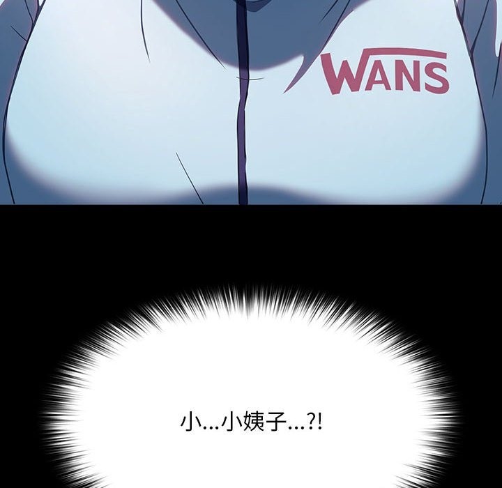 [Manhwa] My son-in-law Plot, mature woman wife#[173P]-172