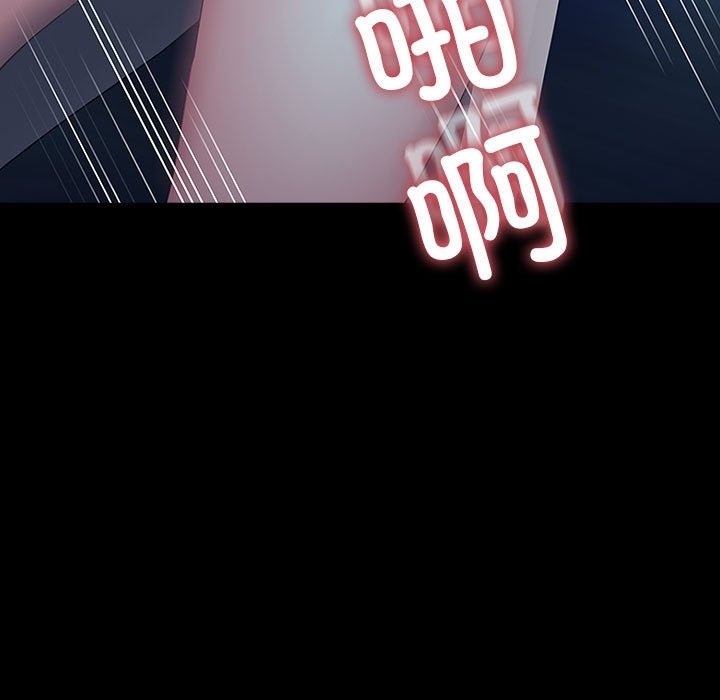 [Manhwa] My son-in-law Plot, mature woman wife#[173P]-18