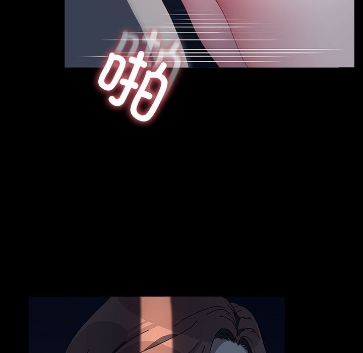 [Manhwa] My son-in-law Plot, mature woman wife#[173P]-20