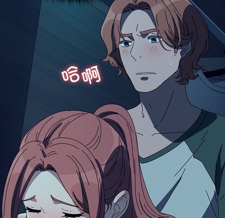 [Manhwa] My son-in-law Plot, mature woman wife#[173P]-33