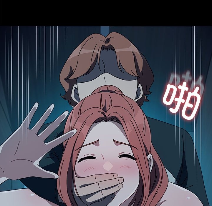 [Manhwa] My son-in-law Plot, mature woman wife#[173P]-36