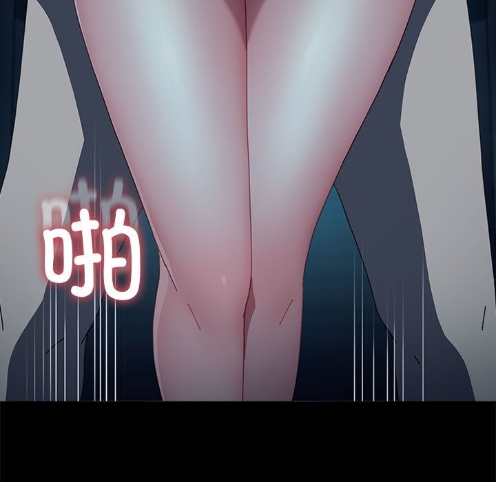 [Manhwa] My son-in-law Plot, mature woman wife#[173P]-38
