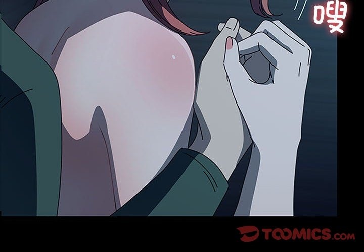 [Manhwa] My son-in-law Plot, mature woman wife#[173P]-4