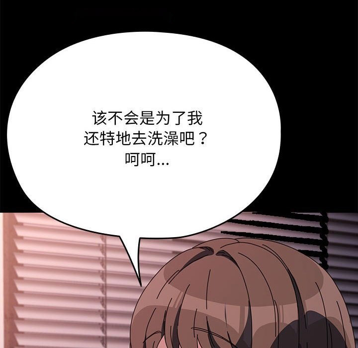 [Manhwa] My son-in-law Plot, mature woman wife#[173P]-46