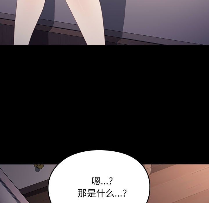 [Manhwa] My son-in-law Plot, mature woman wife#[173P]-53