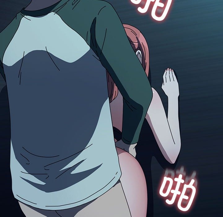 [Manhwa] My son-in-law Plot, mature woman wife#[173P]-59