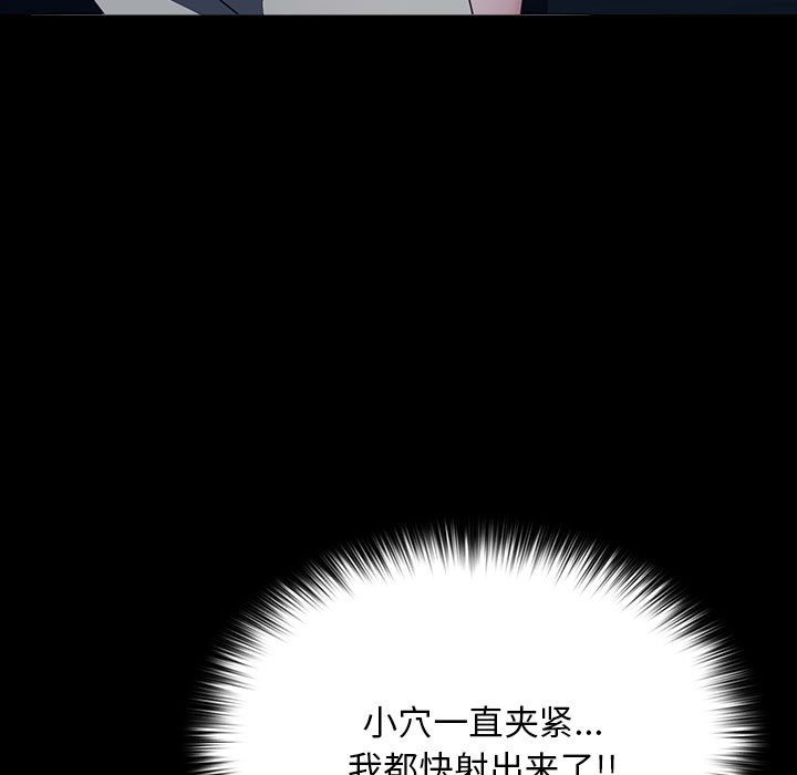 [Manhwa] My son-in-law Plot, mature woman wife#[173P]-60