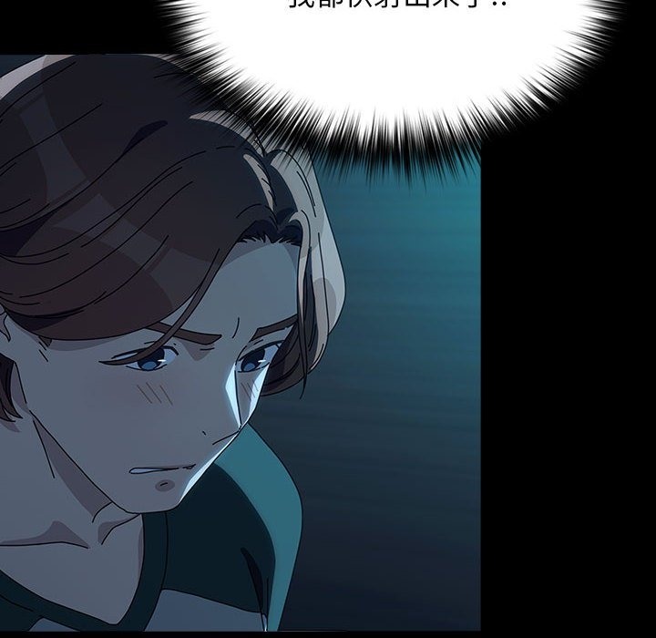 [Manhwa] My son-in-law Plot, mature woman wife#[173P]-61