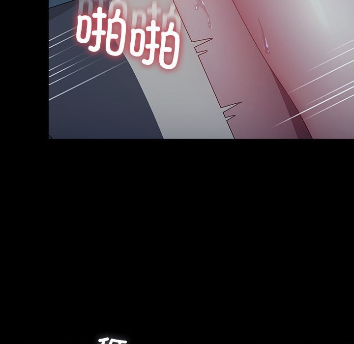 [Manhwa] My son-in-law Plot, mature woman wife#[173P]-66