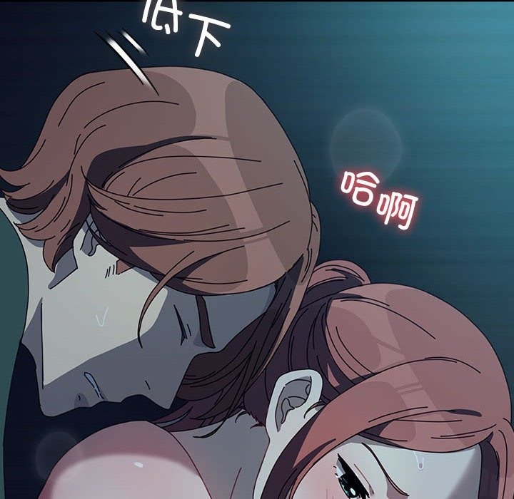 [Manhwa] My son-in-law Plot, mature woman wife#[173P]-67