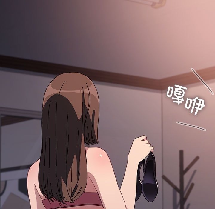 [Manhwa] My son-in-law Plot, mature woman wife#[173P]-70