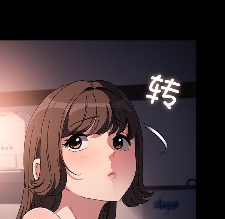 [Manhwa] My son-in-law Plot, mature woman wife#[173P]-72