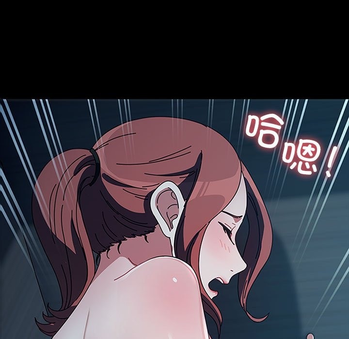 [Manhwa] My son-in-law Plot, mature woman wife#[173P]-8