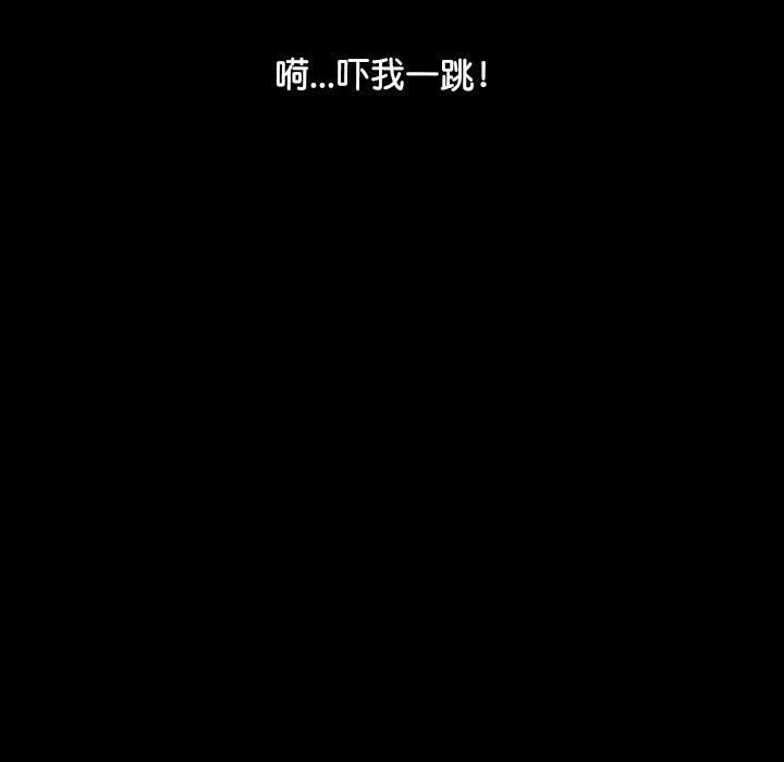 [Manhwa] My son-in-law Plot, mature woman wife#[173P]-84