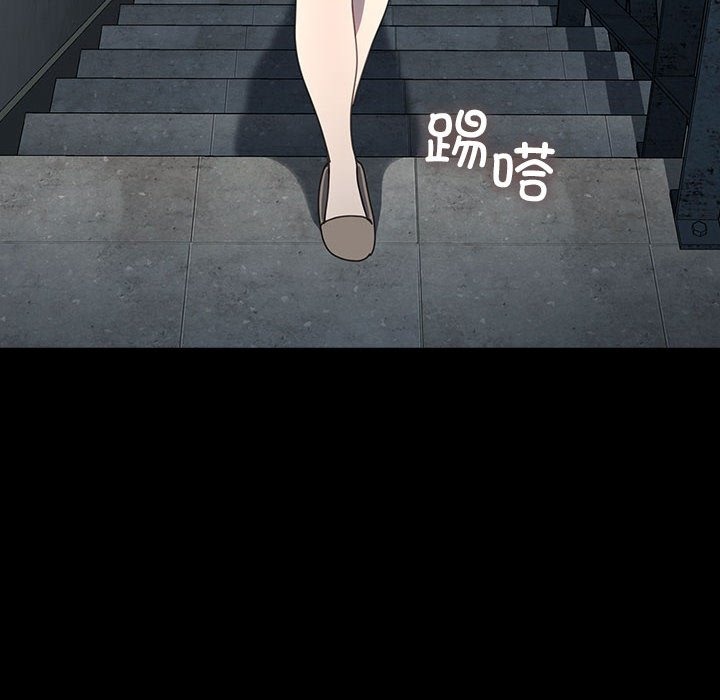 [Manhwa] My son-in-law Plot, mature woman wife#[173P]-94