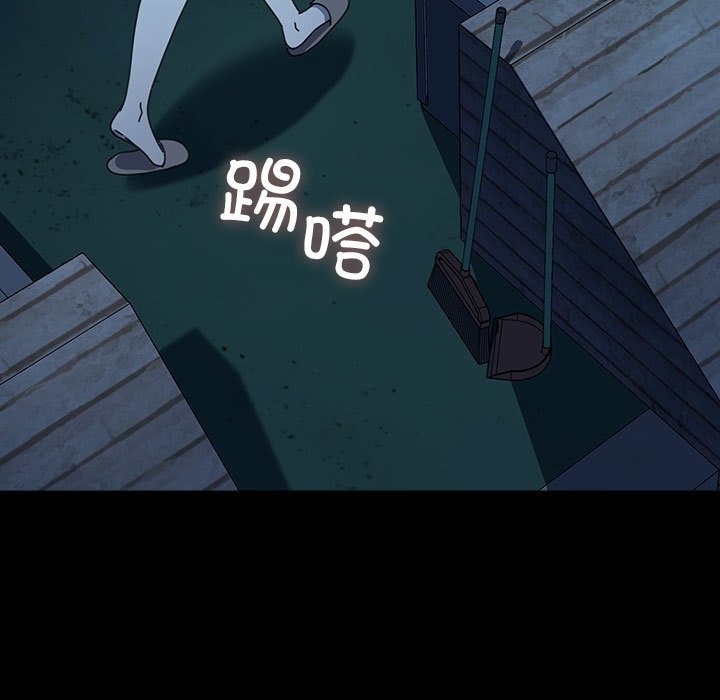 [Manhwa] My son-in-law Plot, mature woman wife#[173P]-97
