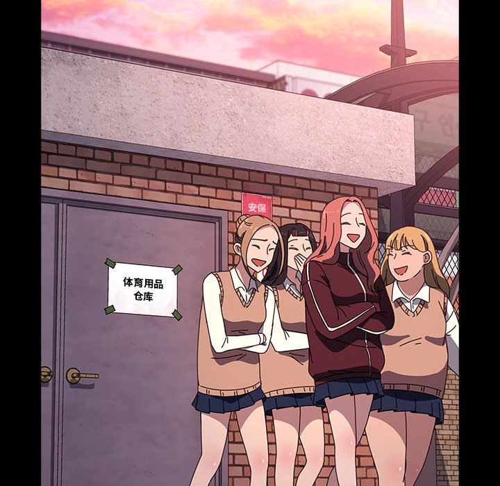[Manhwa] My son-in-law Plot, mature woman wife#[198P]-108
