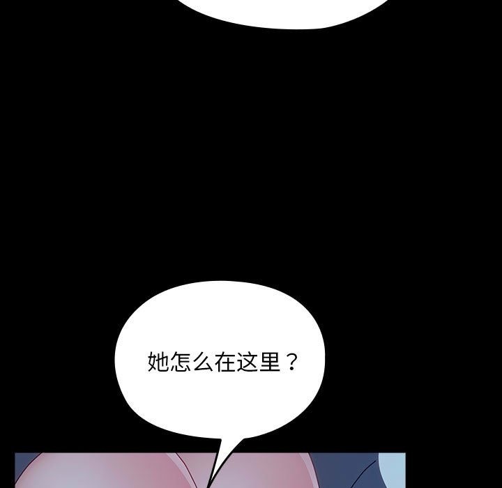 [Manhwa] My son-in-law Plot, mature woman wife#[198P]-13