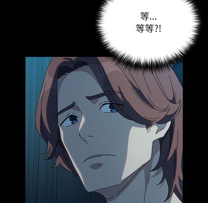[Manhwa] My son-in-law Plot, mature woman wife#[198P]-132