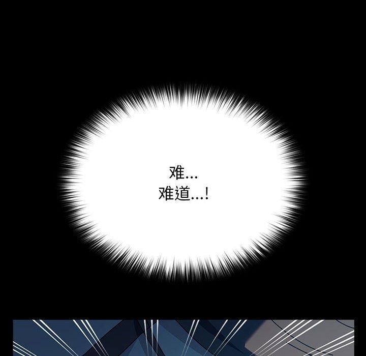 [Manhwa] My son-in-law Plot, mature woman wife#[198P]-134