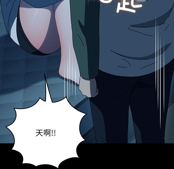 [Manhwa] My son-in-law Plot, mature woman wife#[198P]-138