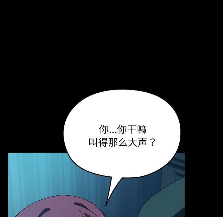[Manhwa] My son-in-law Plot, mature woman wife#[198P]-139