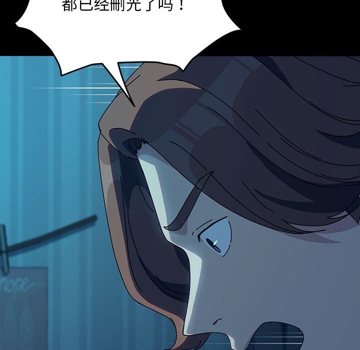 [Manhwa] My son-in-law Plot, mature woman wife#[198P]-142