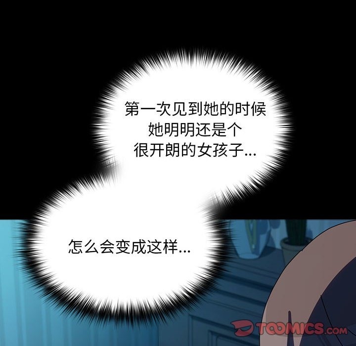 [Manhwa] My son-in-law Plot, mature woman wife#[198P]-152