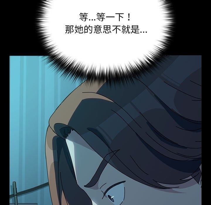 [Manhwa] My son-in-law Plot, mature woman wife#[198P]-155