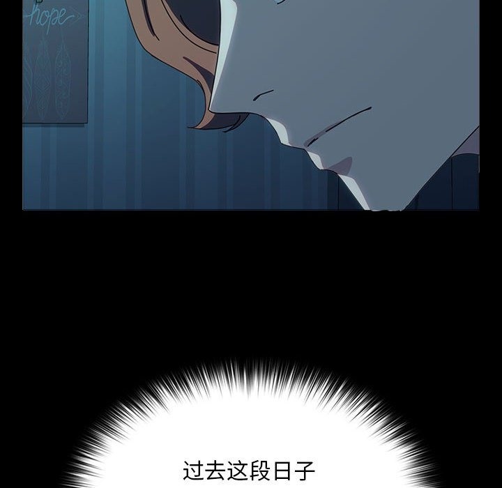 [Manhwa] My son-in-law Plot, mature woman wife#[198P]-156