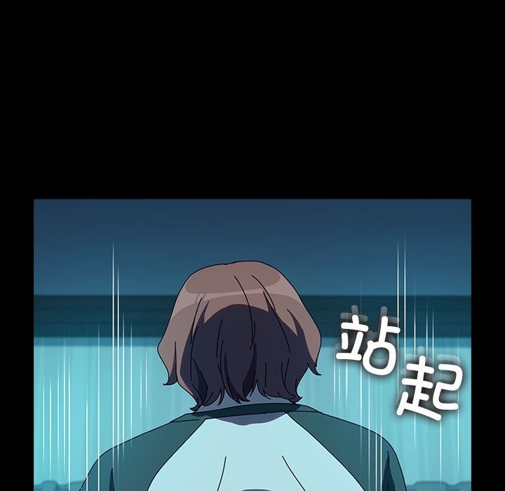 [Manhwa] My son-in-law Plot, mature woman wife#[198P]-173