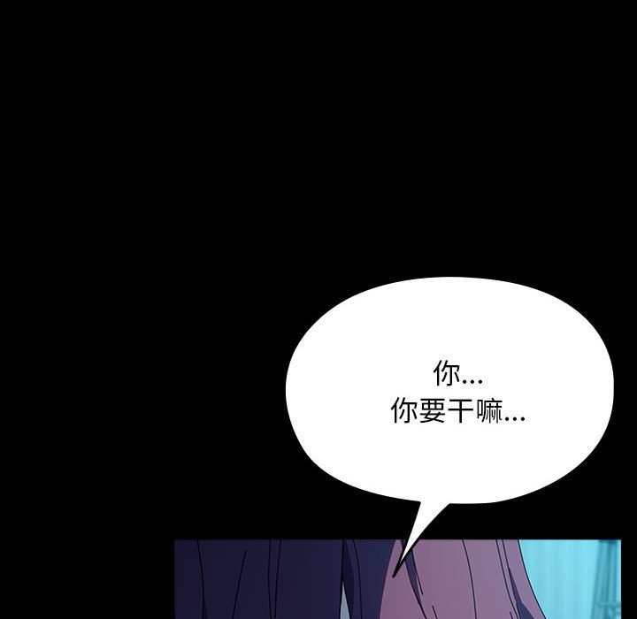 [Manhwa] My son-in-law Plot, mature woman wife#[198P]-178