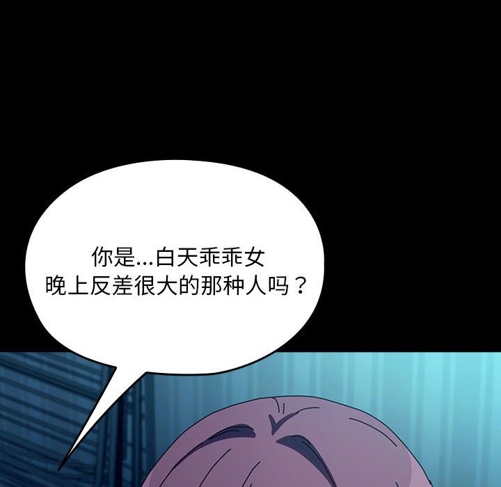 [Manhwa] My son-in-law Plot, mature woman wife#[198P]-182
