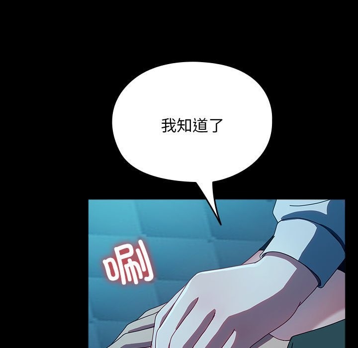 [Manhwa] My son-in-law Plot, mature woman wife#[198P]-193
