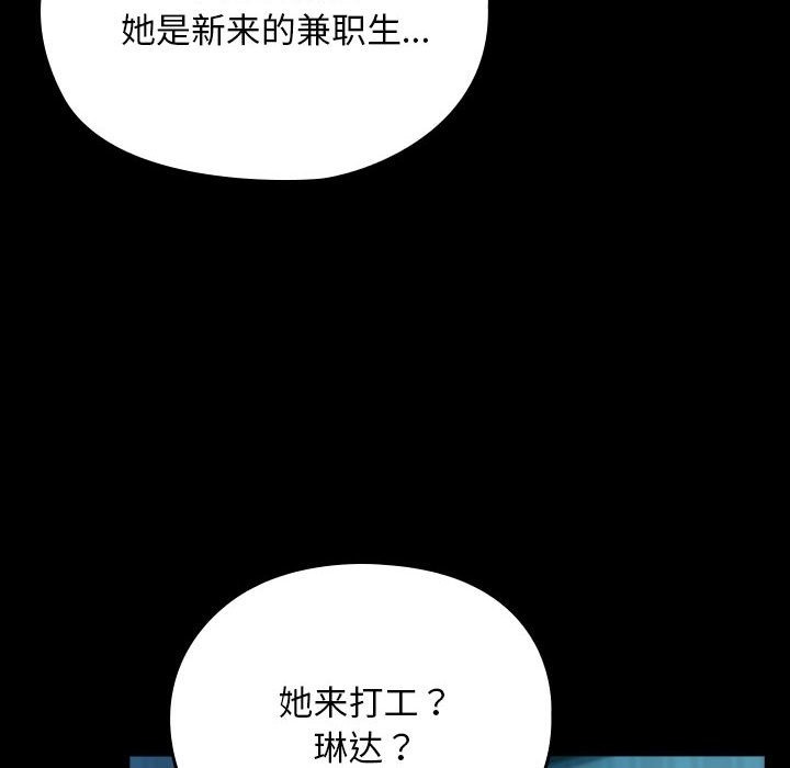 [Manhwa] My son-in-law Plot, mature woman wife#[198P]-22