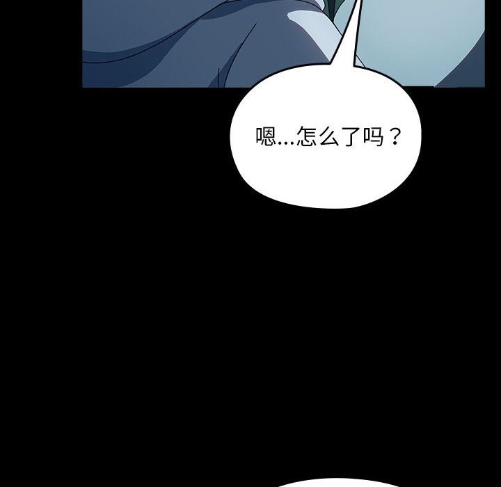 [Manhwa] My son-in-law Plot, mature woman wife#[198P]-24