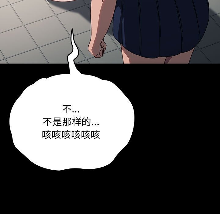 [Manhwa] My son-in-law Plot, mature woman wife#[198P]-33