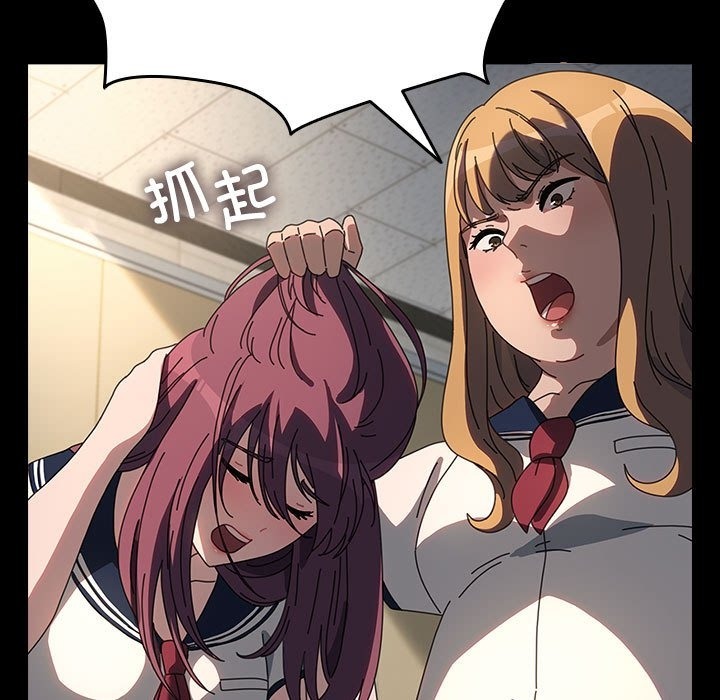 [Manhwa] My son-in-law Plot, mature woman wife#[198P]-35