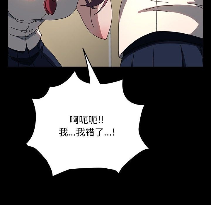 [Manhwa] My son-in-law Plot, mature woman wife#[198P]-36