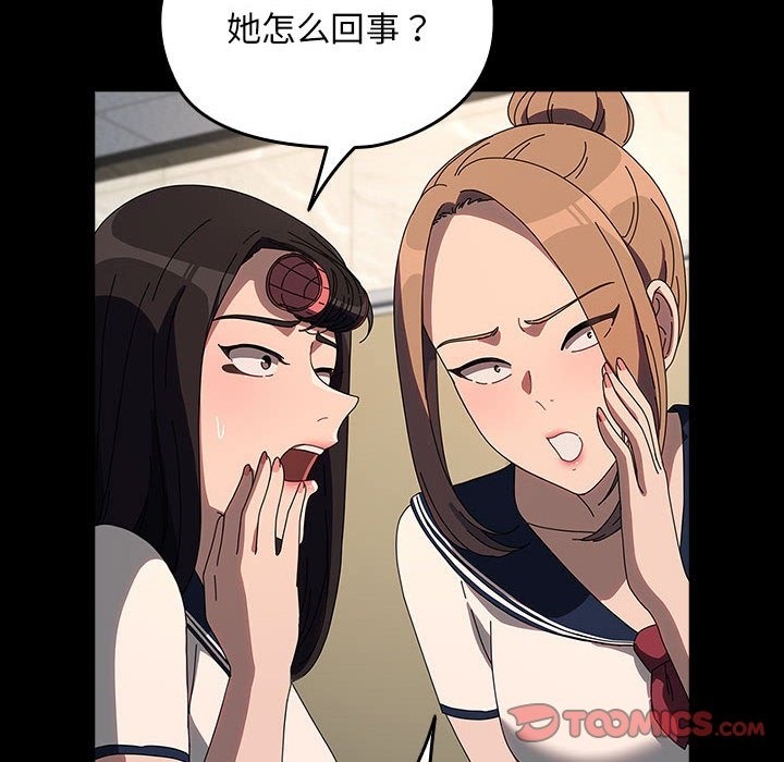[Manhwa] My son-in-law Plot, mature woman wife#[198P]-38