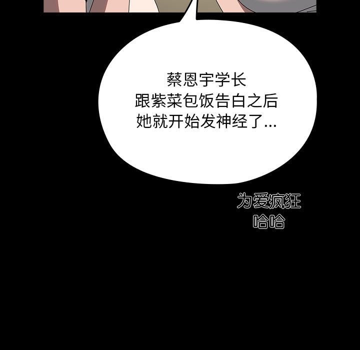 [Manhwa] My son-in-law Plot, mature woman wife#[198P]-39