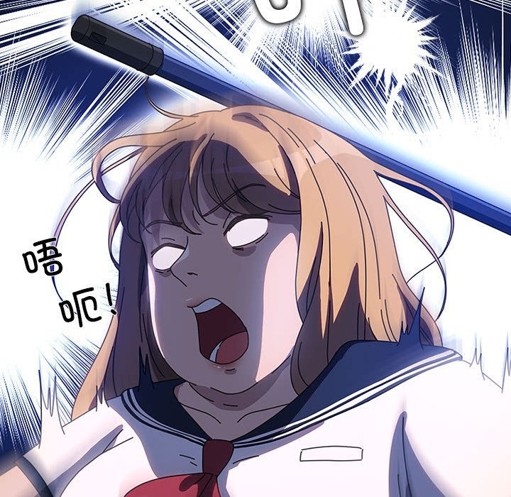 [Manhwa] My son-in-law Plot, mature woman wife#[198P]-41