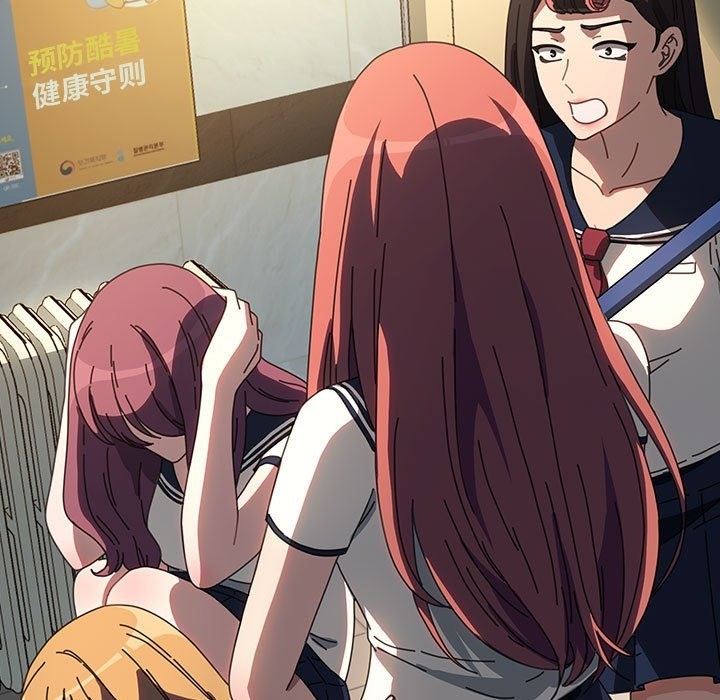[Manhwa] My son-in-law Plot, mature woman wife#[198P]-45
