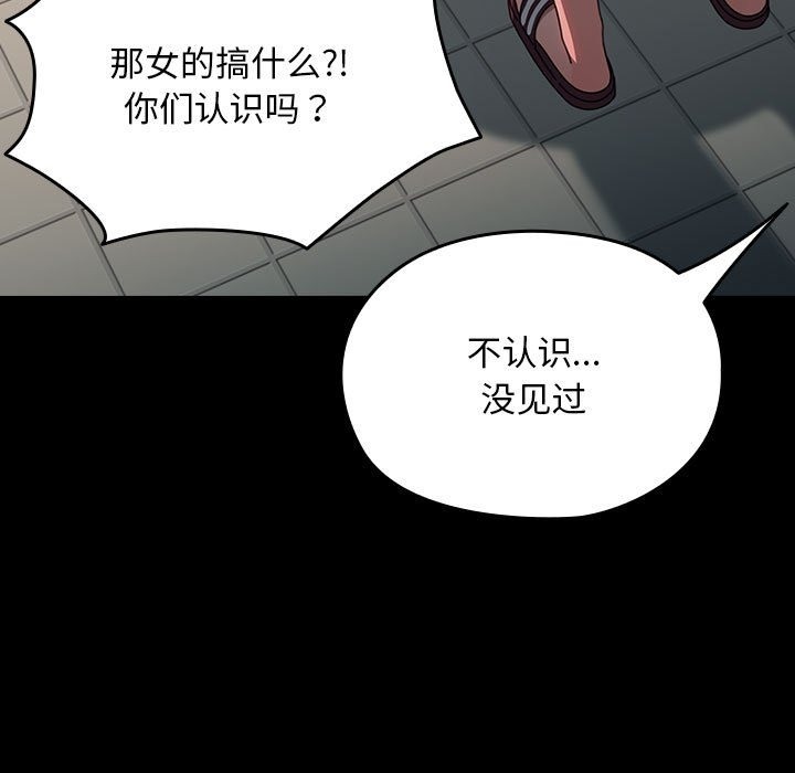 [Manhwa] My son-in-law Plot, mature woman wife#[198P]-47