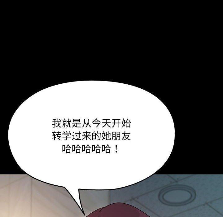 [Manhwa] My son-in-law Plot, mature woman wife#[198P]-48