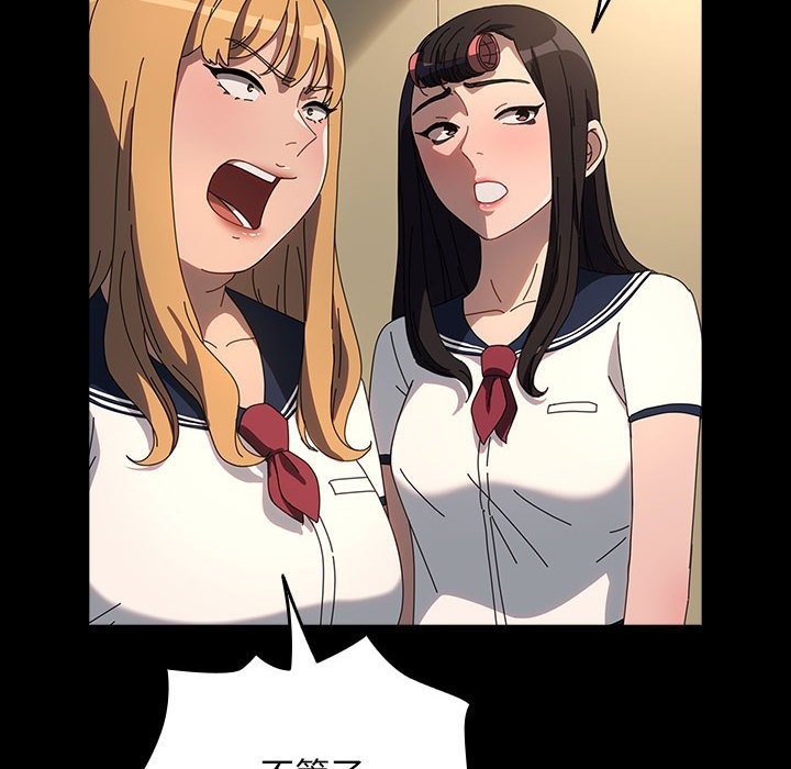 [Manhwa] My son-in-law Plot, mature woman wife#[198P]-52