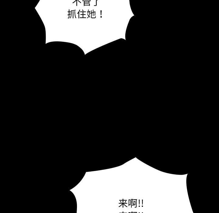 [Manhwa] My son-in-law Plot, mature woman wife#[198P]-53