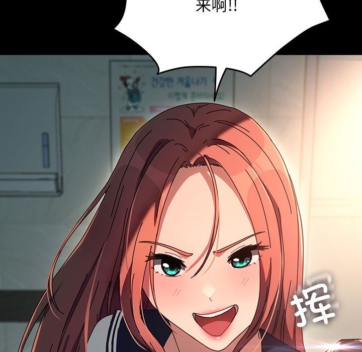 [Manhwa] My son-in-law Plot, mature woman wife#[198P]-54