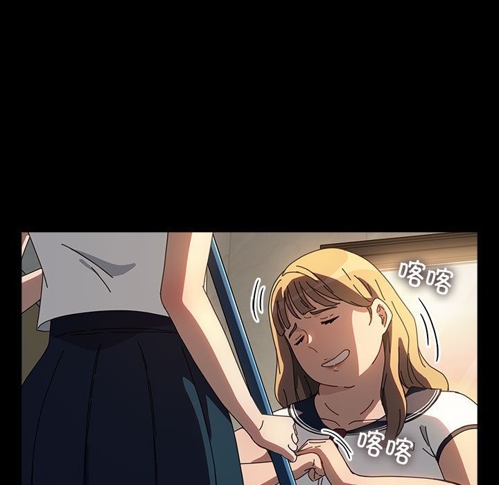 [Manhwa] My son-in-law Plot, mature woman wife#[198P]-57