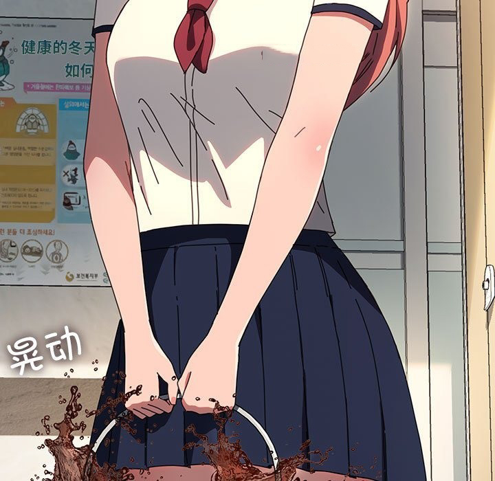 [Manhwa] My son-in-law Plot, mature woman wife#[198P]-61